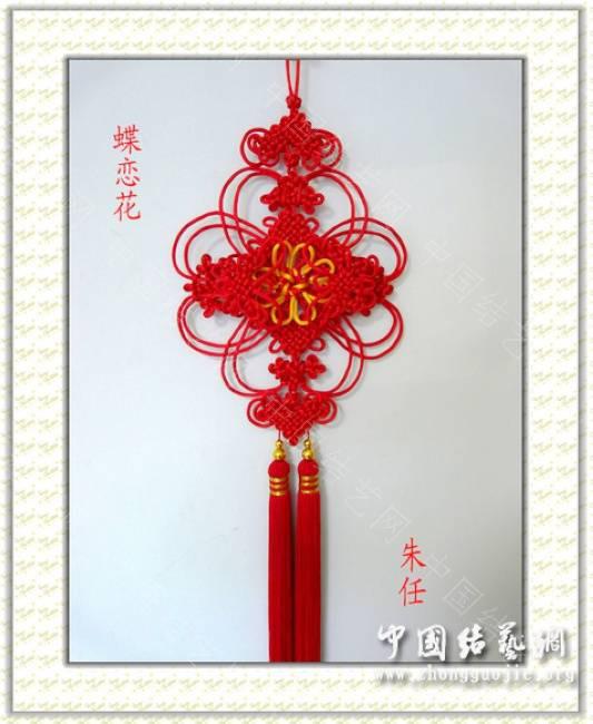 蝶恋花b.jpg
