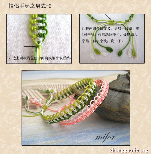 中国结