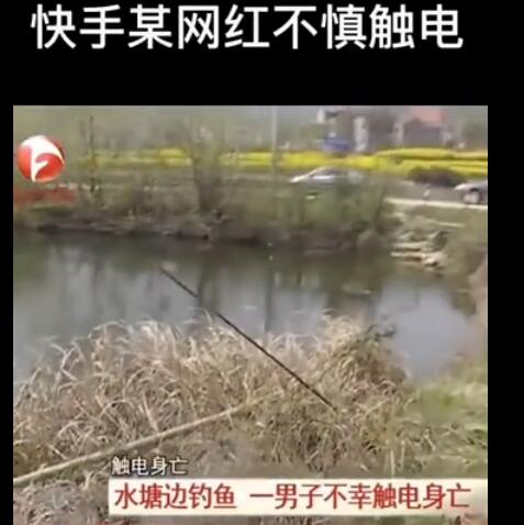 宏楠怎么了五道口段宏楠触电身亡怎么回事