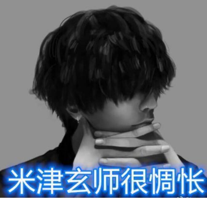 米津玄师正面全脸照片有吗他有马凡氏综合症无法生育真假