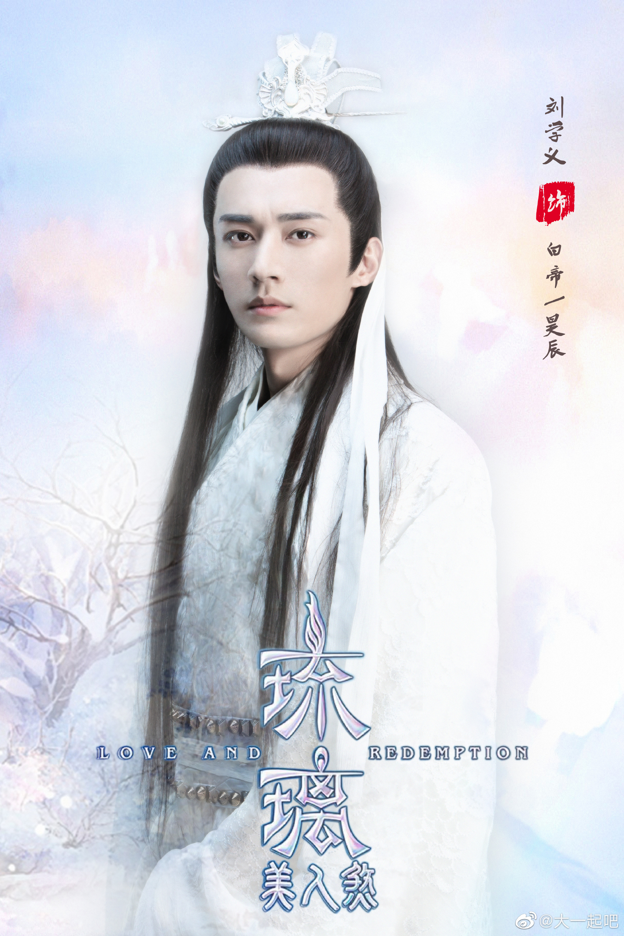 刘学义为什么叫学长他是哪个经纪公司的艺人