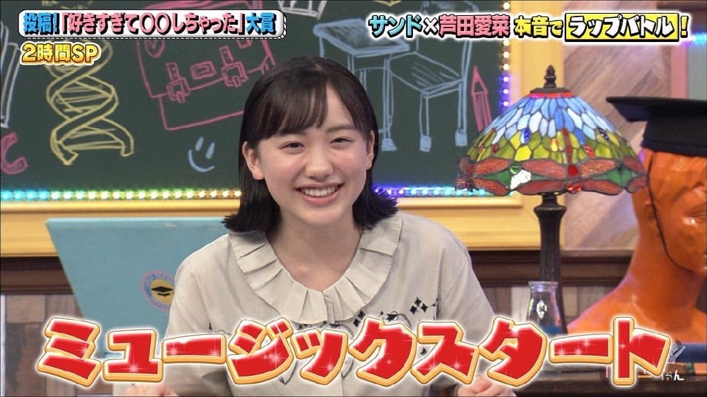 芦田爱菜35亿是什么梗她的一些可爱头像来了