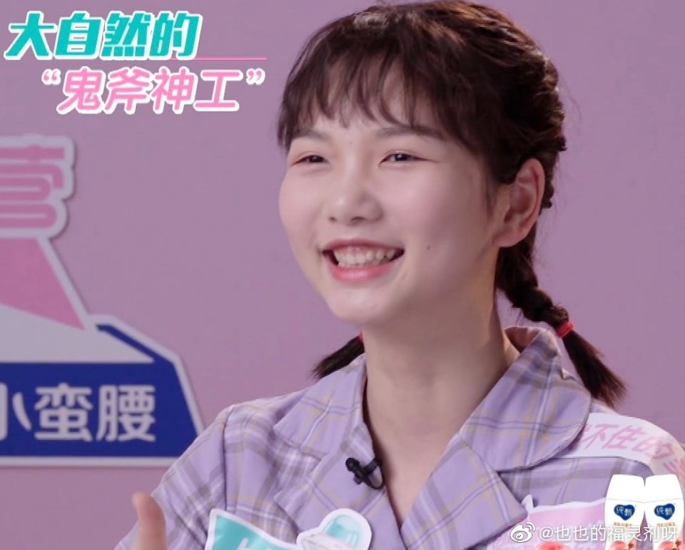 下面是何屹繁不少看过田京凡的人会有一种错觉,感觉这妹子是在哪里