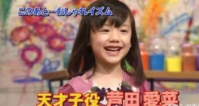 芦田爱菜35亿是什么梗她的一些可爱头像来了