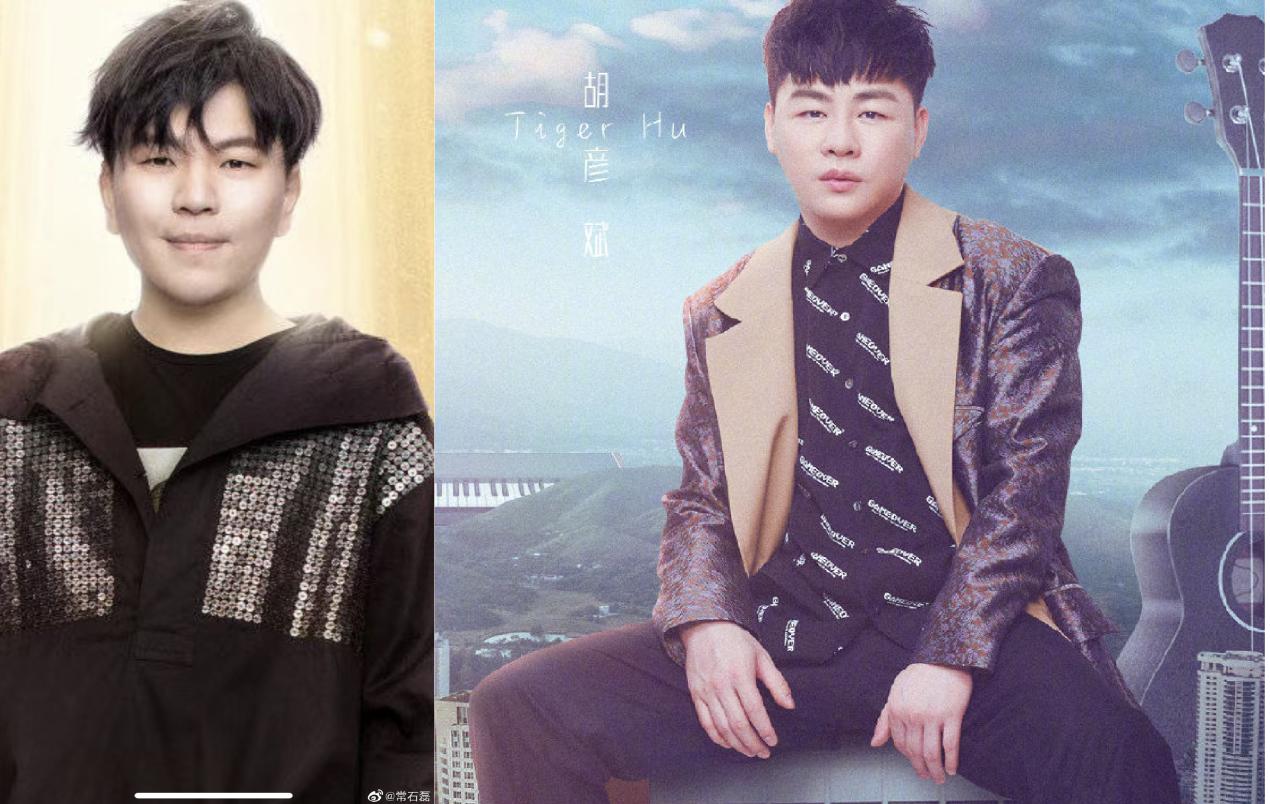常石磊和胡彦斌长相对比照他为什么叫石头