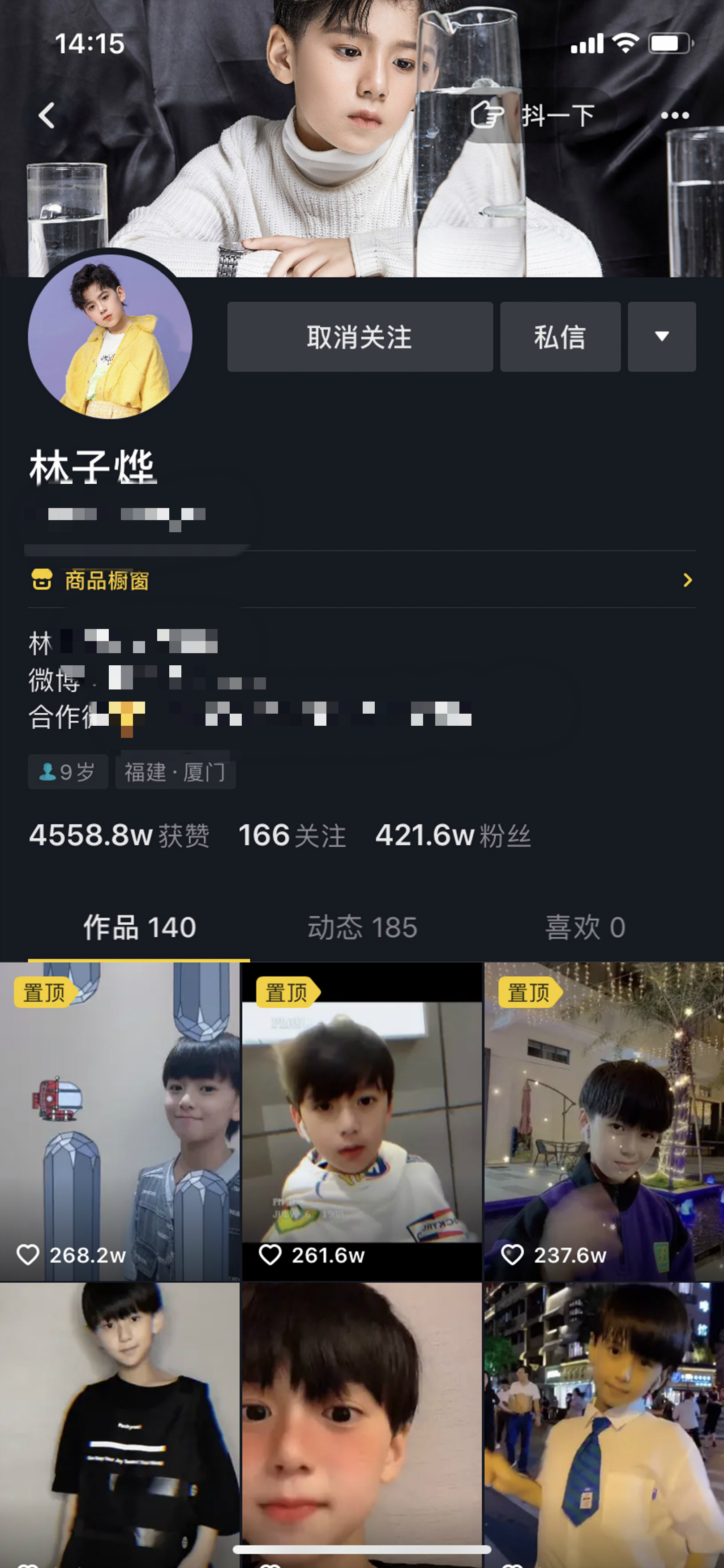 林子烨多少岁生日是什么时候,lester怎么从童模当上演员的_娱乐热点_