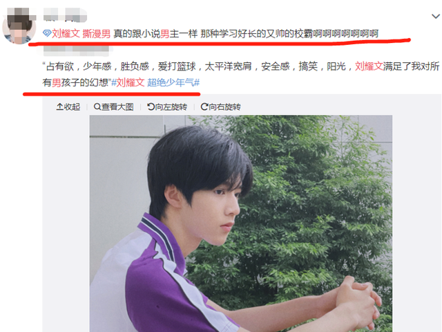 刘耀文初中毕业照暴光组图小时候幼儿园照片被挖出