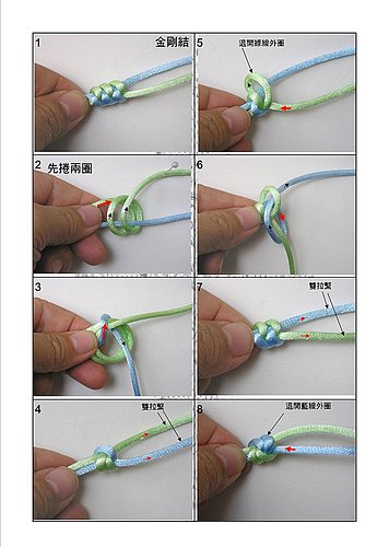  金刚结的编法图片