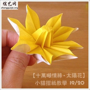折纸向日葵手工折纸花图解大全教程手把手教你制作漂亮的折纸向日葵