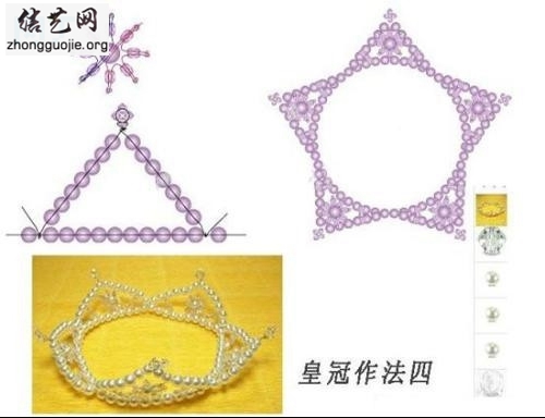 四种水晶王冠串珠的制作方法图解╭纸的折法