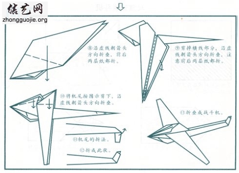 超音速飞机的折法图片