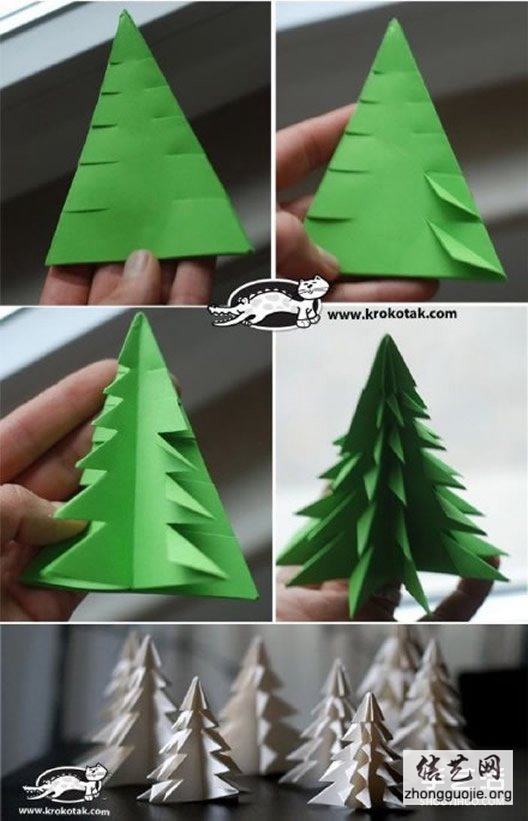 立体圣诞树的制作方法图片