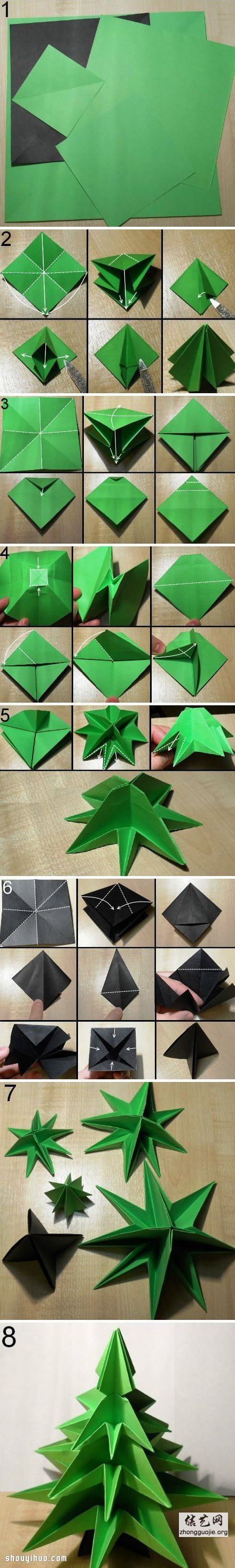 圣诞树的折法图解 手工折纸制作圣诞树教程 -  www.shouyihuo.net