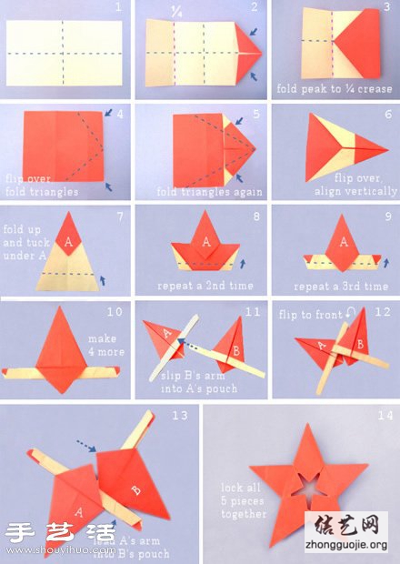 组合五角星的折法 折五角星的方法教程 -  www.shouyihuo.net
