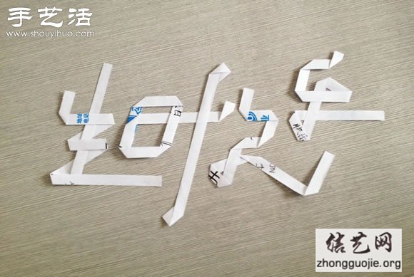 ףDIYֽֽտ֡ -  www.shouyihuo.net