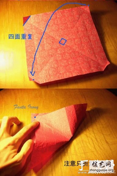 韩版纸盒玫瑰的折纸教程 -  www.shouyihuo.net