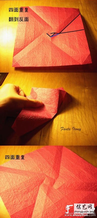 韩版纸盒玫瑰的折纸教程 -  www.shouyihuo.net