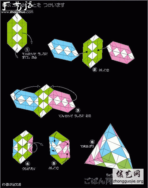 三角插原理组合制作金字塔的折纸教程 -  www.shouyihuo.net