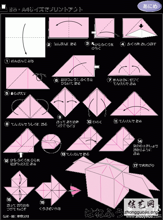 Сӵֽ -  www.shouyihuo.net