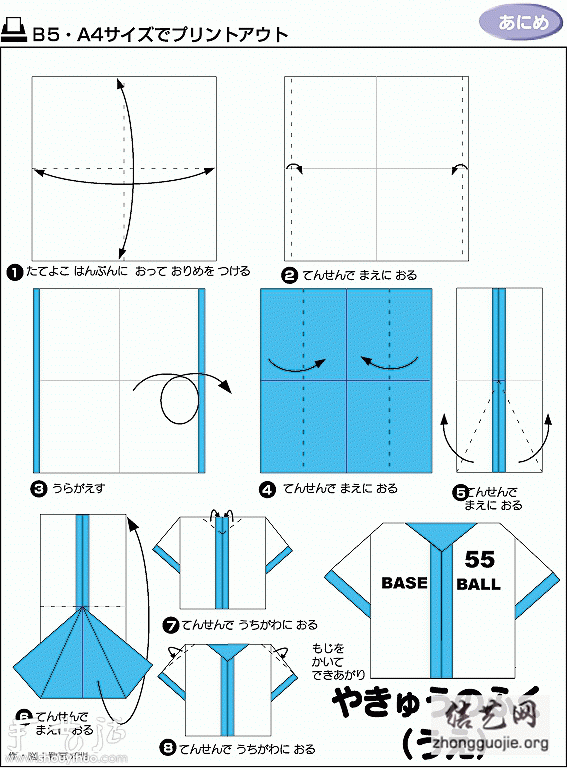 ֹֽ -  www.shouyihuo.net