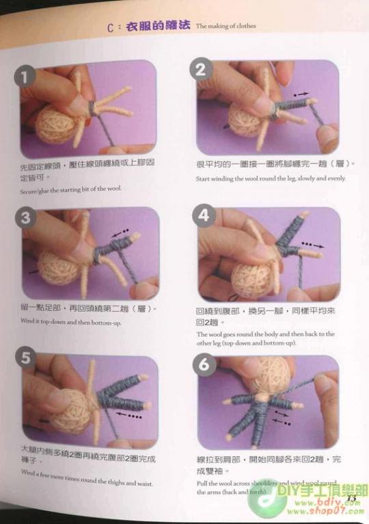 巫毒娃娃的说明