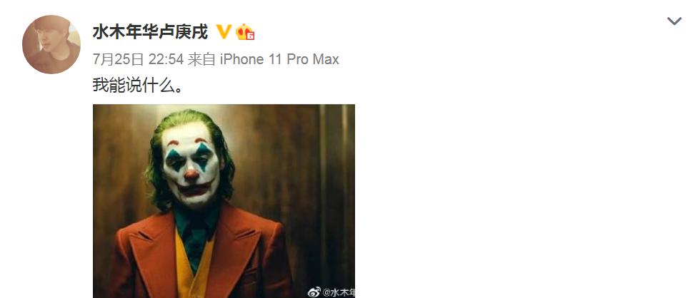 卢庚戌是学霸吗高考成绩怎样,他过气了吗现在怎么样了?