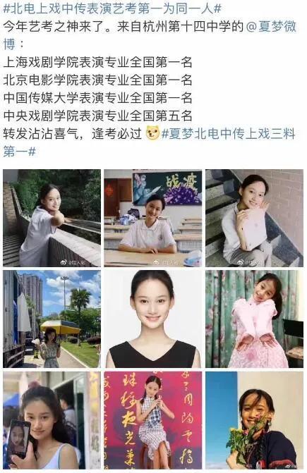 夏梦的儿子和女儿照片,她一生中的三个男人都是谁