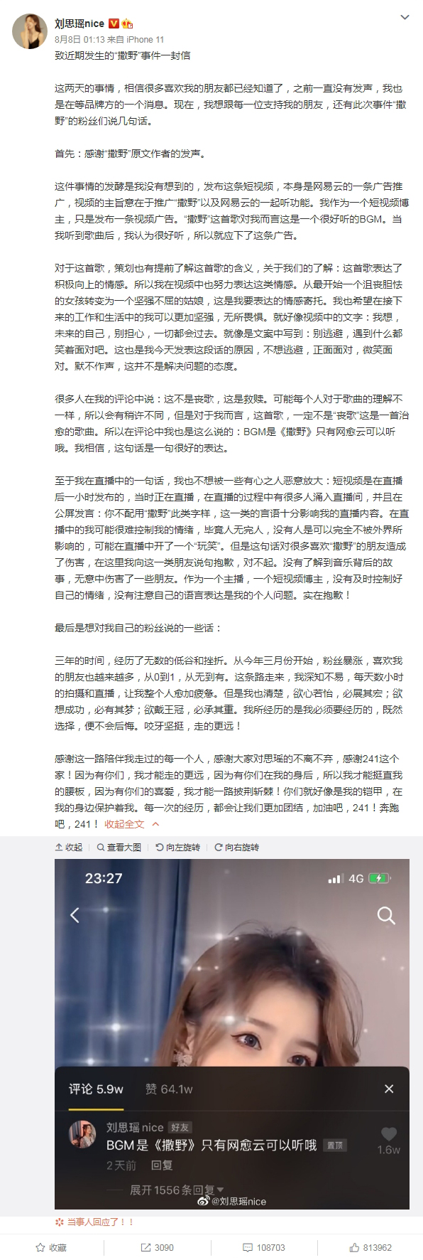 刘思瑶素颜真实照片,她和彭十六长的很像对比照
