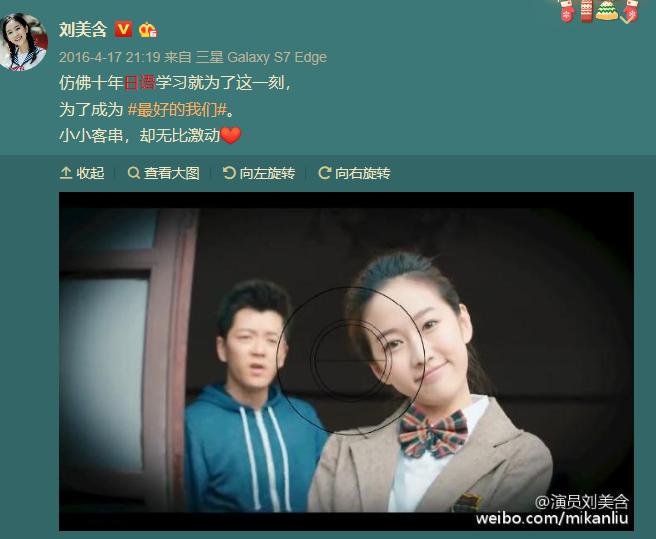 刘美含日语为什么那么好,她真实身高是多高?