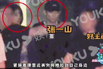 白雪和张一山是大学同学吗,他们现在是什么关系?