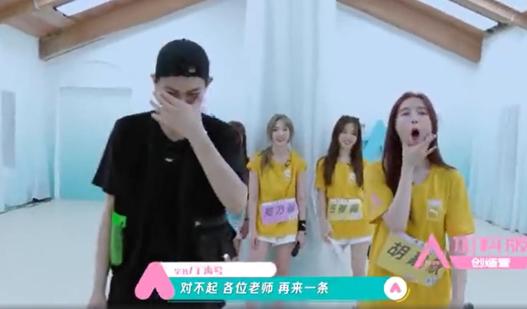 丁禹兮笑的时候为什么捂眼睛,他老是遮住眼睛扶眼眶是咋回事?
