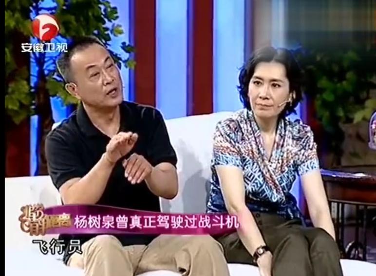 杨树泉老婆一家三口照片,他现状如何?