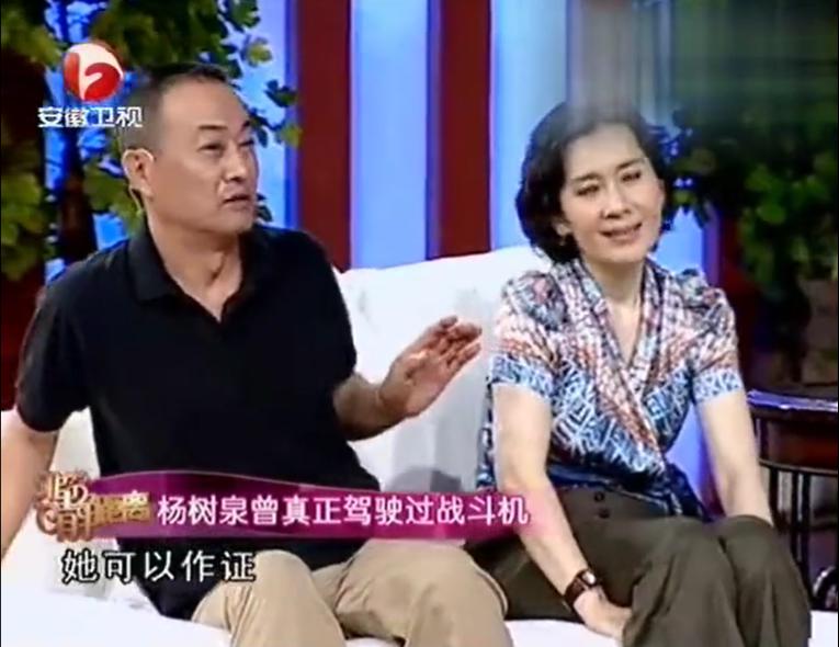 杨树泉老婆一家三口照片，他现状如何？