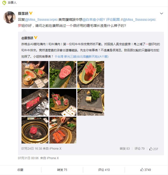 罗霈颖年轻时的照片,她有什么病吗为什么突然去世了?