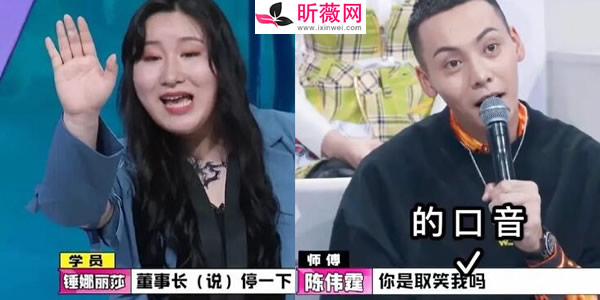  锤娜丽莎陈伟霆是什么节目第几期？他们是什么关系引起争议