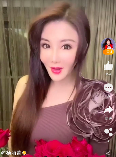杨丽菁近期现况如何，她的脸怎么变了