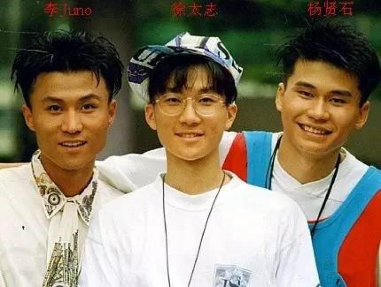 徐太志年轻时候的照片,他现状如何?