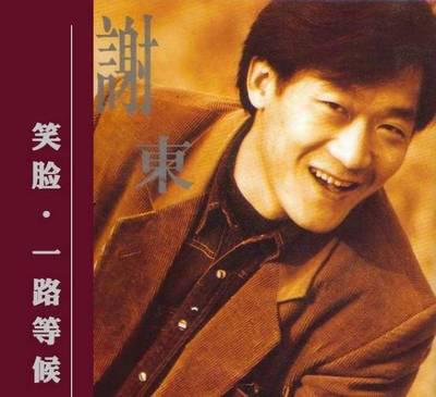谢东为什么姓谢不姓候?马增蕙和侯宝林是怎么认识的