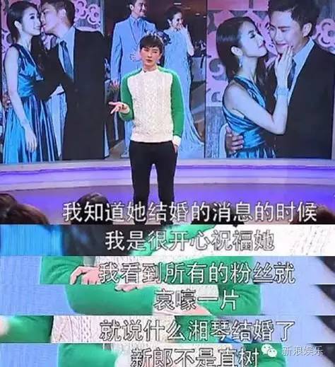 郑元畅是同性恋gay吗?郑元畅老婆周开丽结婚照真的吗
