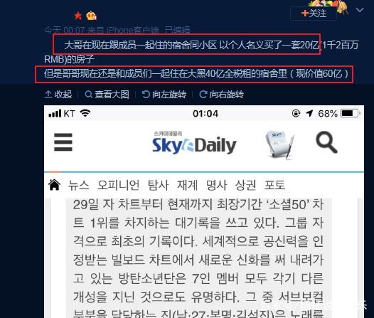 金硕珍家里很有钱吗,他喜欢的理想型女生是什么样的 本文共(1069字)