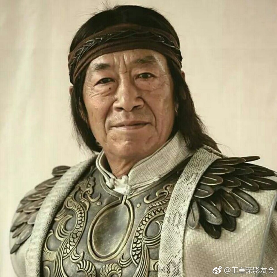 王奎荣现任老婆图片,结过几次婚个人生活很混乱?本文共(1901字)