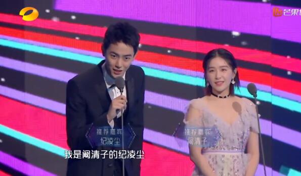 阚清子和纪凌尘为什么分手,张子枫删阚清子微信是真的吗