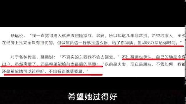 聂远为什么坐的牢？聂远为什么和前妻王惠分手