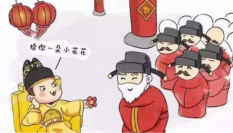 中国古代官吏如何接受国王的春节赏赐？