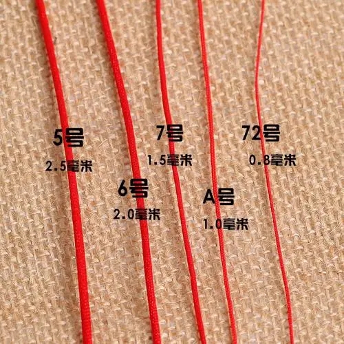 编中国结的绳子大小如何分？